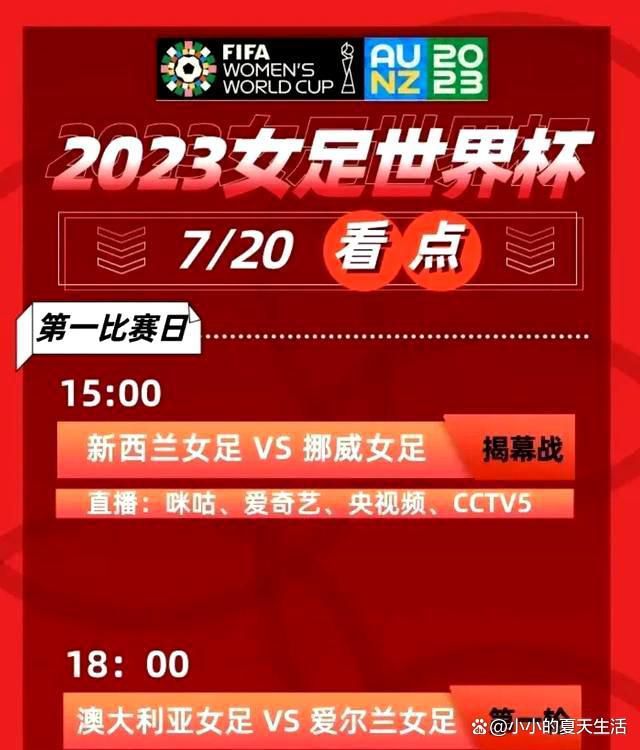 大山决定留在山村教留守孩子们知识和音乐，用歌声传递着世间的真善美